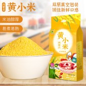 山满田内蒙古黄金苗黄小米1kg/袋双层真空装*2袋