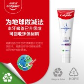 高露洁劲白小苏打牙膏家庭装120g*4支