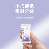 美穗吉家 一次性压缩毛巾（加厚版） 20条装