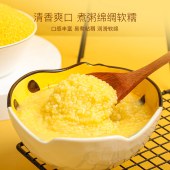 山满田内蒙古黄金苗黄小米1kg/袋双层真空装*2袋