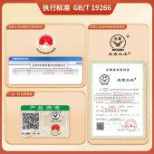 邻家饭香 二级产区五常大米 5kg/袋 真空双层包装  LJFX94
