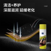 美穗吉家 多功能泡沫清洗剂 650ml