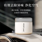 美穗吉家 车载膏体香薰 100g