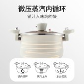 十八子作爱家微压炖锅HM-205DG