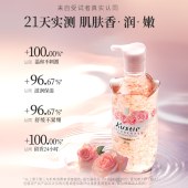 蔻斯汀玫瑰花瓣沐浴露380g