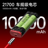 闪极-Pouch 3合1移动电源10000mAhP065A