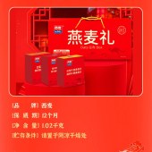 西麦燕麦礼礼盒1020g