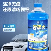 美穗吉家 高效玻璃水 2L
