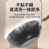 十八子作0涂层小丫头炒锅HM-207-20C