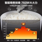 美的智能电饭煲MB-FB40M171（FB40M1-701R）