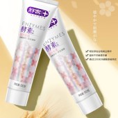 舒客酵素牙膏（樱花味+青柠味）120g*2清新口气去牙渍