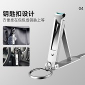 尖工超薄折叠便携指甲剪JG-10