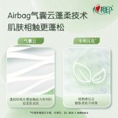 心相印云感柔肤卷纸110克*30卷