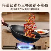 美菱 经典真不锈炒锅 MGJ-HZT0003A