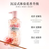蔻斯汀玫瑰花瓣沐浴露380g
