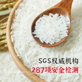 陇间柒月柒月富硒大米2.5kg