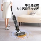 添可芙万2.0Slim智能-带电解水版