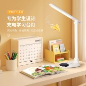 雷士照明星明充电台灯KM-6783B