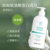 美穗吉家 氨基酸香氛沐浴露 500ml