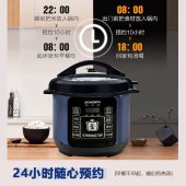 创维电压力锅F922