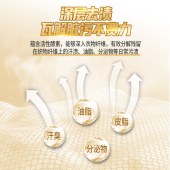 高富力活性酵素运动去渍洗衣液2.38kg