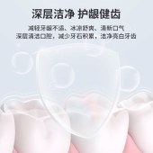 三金120g清焱 冰爽/瓷白/健齿/护龈牙膏 四支装