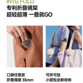 蕉下方圆大框腮红折叠太阳镜FD421【颜色随机发货】