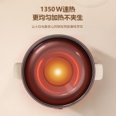创维多用途锅F227