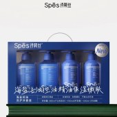 诗裴丝海盐控油洗护沐套装：松控油洗发水480ml*2、护发素380ml*1、精油柔肤沐浴露380ml*1