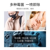 美穗吉家 墙体除霉清洁剂500ML
