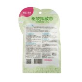 彩虹乖乖植物精油驱蚊夹5006TJ-2