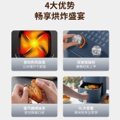 九阳5L空气炸锅KL50-V525