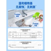 水卫仕家居除菌清洁3件套装WS06