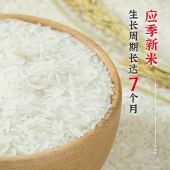 陇间柒月 柒月富硒大米5kg