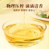 鲁花厨中香浓香玉米胚芽油1.8L