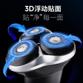 奔腾电动剃须刀PQ9102幻影黑