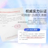 Avec Moi牙膏海洋之风益生菌均衡靓白口腔护理100g/支