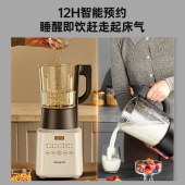 九阳1.75L破壁料理机L18-P631