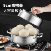 Maxcook美厨雅致系列不锈钢蒸汤锅28cm MCDS-2561