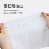 美穗吉家 珍珠纹棉柔巾 70抽/包