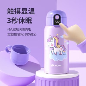 特美刻智能儿童杯独角兽双盖560ml-KSTW0003713