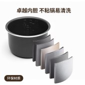 美菱电压力锅电高压锅1.8L白色ML-LC18401