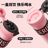 格沫想象系列冰霸杯（颜色请备注）默认桃夭