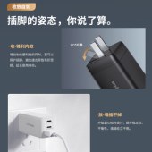 联想三口充电器65W-黑4X21M84909适用苹果15华为小米手机笔记本