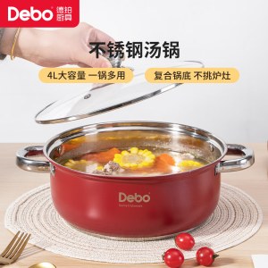德铂杰拉德(汤锅)DEP-832