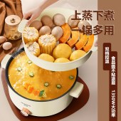 创维多用途锅F227