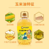 邻家饭香 非转基因 物理压榨一级玉米胚芽油 精粹系列 5L/桶 YF156