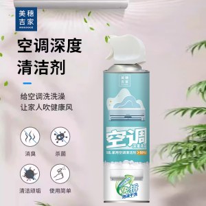 美穗吉家 空调清洗剂500ML