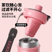 格沫想象系列冰霸杯（颜色请备注）默认桃夭