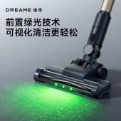 追觅A9MAX 吸尘器